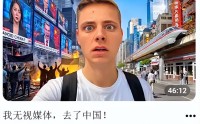 辞职也难逃追责！西安女教师配合外籍博主博流量如今成全网公敌