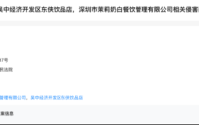 四叶花究竟属于谁？ LV在华“疯狂”诉讼支持率仅一成网友反问“明明是古代花纹LV抄袭在先”