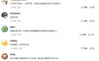 湖南女子浸猪笼后续知情人曝内幕组织者被刑拘8人全被控制
